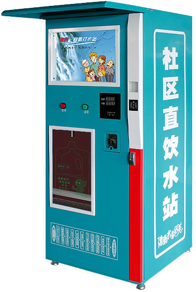 YFN-RO400S5 自动售水机